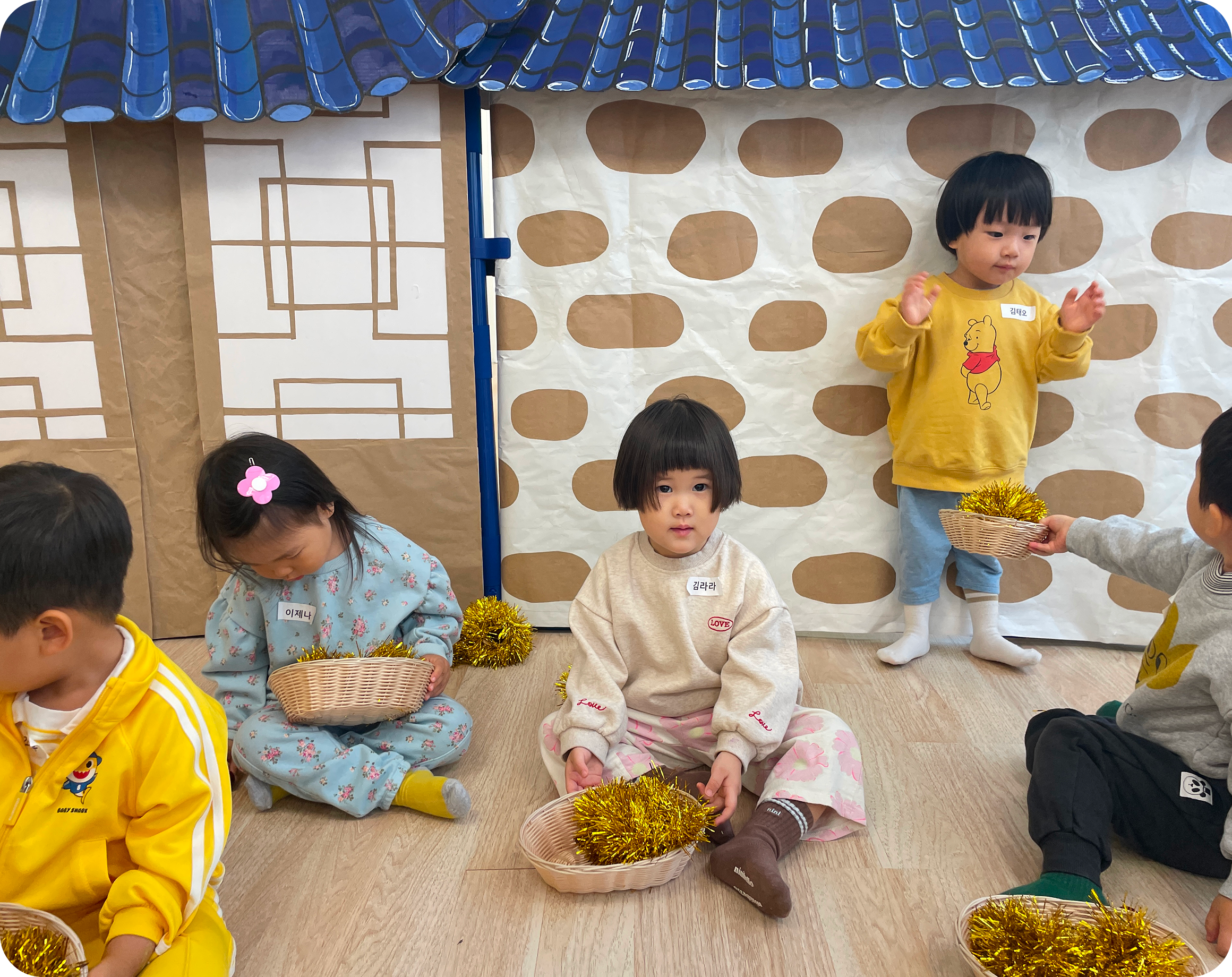 아기학교 활동 6