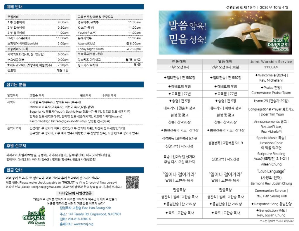 KakaoTalk_20261003_174327997