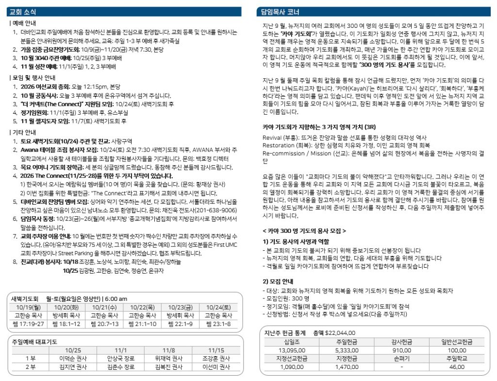 KakaoTalk_20261017_162526271_01