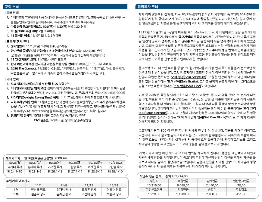 KakaoTalk_20261025_042255568