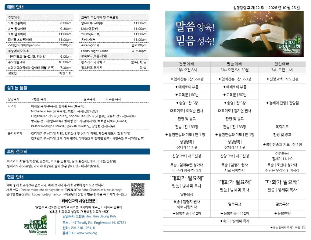 KakaoTalk_20261025_042255568_01